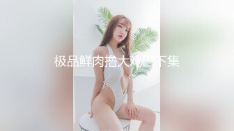 [MP4/ 164M] 清纯尤物小美女~被捆绑滴蜡灌药，彻底爽疯了，没有形象了！