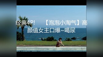 OF韩国极品TS美人妖「lin002200」【第16弹】金主大哥要求俏皮风穿搭爱爱