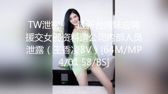 ★☆【顶流大瓜】★☆蔡徐坤被爆与粉丝一夜情后要求其打胎 蔡母为鸡哥找性奴 多段视频实锤！