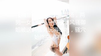 [MP4]STP26986 极品御姐来袭！性感黄发无毛粉穴！拨开珍珠内裤假屌爆菊 被炮友后入&nbsp;&nbsp;爽的嗯嗯呻吟直叫 VIP0600