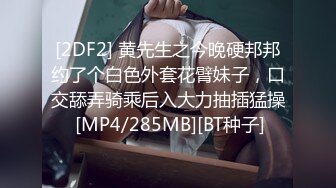 无水订购，人气爆棚P站崇洋留学生LUNA下海自拍，与大洋Q各种肉搏，网购道具紫薇，享受人间性福生活 (2)