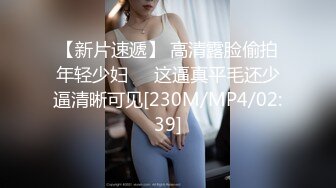 高顏值大奶美女 皮肤白皙鲍鱼粉嫩 69吃鸡舔逼 抠的淫水泛滥 操的娇喘连连