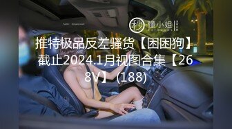 国产极品NTR 米奇宝宝-灵儿 五男一女 三洞齐插 怀孕七月约炮黑人大屌 1-6弹完整原版【55v】  (5)