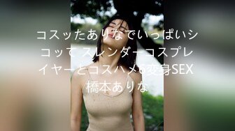 《一哥》95后超嫩女友，粉红B，叫声甜美