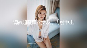 超性感饥渴少妇双的一批