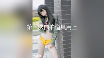 人体艺术模特 !【人体艺术之光】丝袜长腿诱惑~掰穴自慰~ 4--6月合集【74v】 (45)