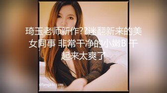 STP24964 探探聊了一个月的少妇，今天奔现，酒店相聚交合，幽默风趣逗得她满意