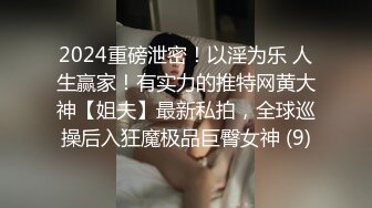 国产麻豆AV MD MD0040 麻豆有你EP2 Pick你的C位女优 宁洋子