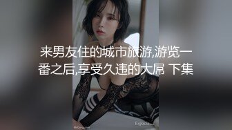 ☆☆青葱校园学妹☆☆掰开被人看到小穴里面也太羞耻了叭 父母眼中的乖宝宝，老师眼中的好学生，怎么背地里是把白丝穿在校服里面的反差母狗呢？xfxfz13126❤️青葱校园学妹❤️掰开被 (3)