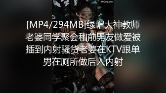 《台湾情侣泄密》渣男曝光做过模特的前女友