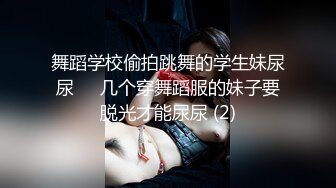 ✿蜜臀巨乳✿ 极品网红俏脸劲爆酥乳网红欲姐▌驯鹿▌