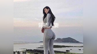 妹子很浪，