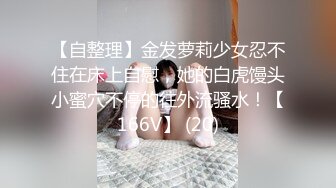 [MP4/2GB]香港網紅美少女 ongKongDoll 情人節特輯 真心話大冒險 迷人胴體無套內射玩偶姐姐