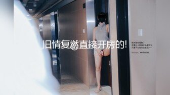 新片速递某社区实习男优探花推车哥酒店约炮外围女