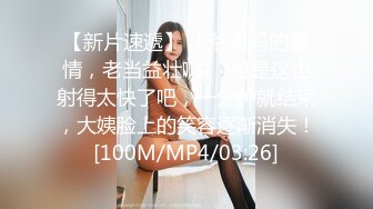 顶级女模！秀色可餐，封面女神，极品模特【Roin】火力全开，办公室的美艳骚气女王2