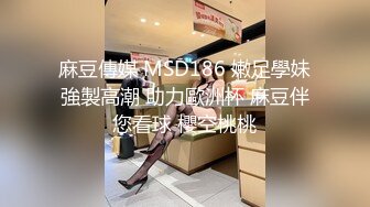 蜜桃影像传媒 PMC309 挺乳少妇炮友是我的亲妈 钟宛冰