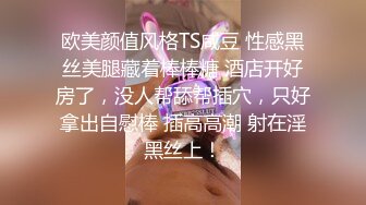 黄先生之今晚硬邦邦深夜场牛仔裤少妇，69姿势互舔口交[上位骑坐侧入抽插猛操