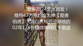 厉害 竟然搞到丰满外国小妞，低胸黑丝翘着白嫩大屁股坐在鸡巴上 扭动呻吟 骑乘起伏好会做爱，骚劲十足