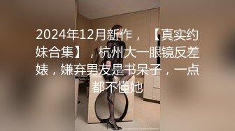 师院小妹在线坐莲