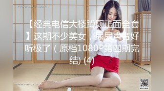 OF韩国极品TS美人妖「lin002200」【第27弹】人陪酒女郎妖看到壮男无耻地硬了一起走进酒店