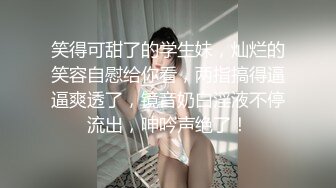 [MP4/859MB]2022-6-22【活阎罗】探花气质美女，舔的骚逼很舒服，张开双腿迎接插入