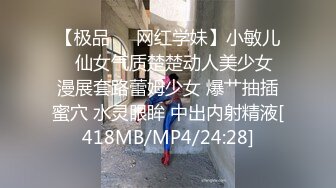 [MP4]【中法情侣性爱日记】法国南部郊外的浴后激情 完美身材 多姿势全裸爆操无套抽插 爆射一美臀