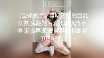 【MP4/1.18GB】DX21 女業務為求業績出賣肉體 蘇雨彤【国产無碼超清】