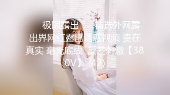 [MP4/ 166M]&nbsp;&nbsp; 极品女神推荐火爆高颜值尤蜜女神抖娘利世定制新作-双马尾高叉 迷醉眼神超魅惑 太欠操了