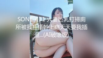 极品大波波~抖动双奶疯狂秀舞，双手捧着鲜奶揉捏，假屌揉搓胸口，性感十足，洗澡沐浴搓泡泡洗白白，等着爸爸来操死她！！~