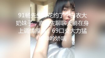 尺度升级！颜值巅峰秀人网当红女神模特【谢小蒽】诱人私拍，脱光假鸡巴插入紫薇，摄影师揉奶抠逼31 (2)