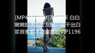 完美无毛肥穴双女被大哥道具爆菊，69姿势互舔小穴，骑脸舌头伸入爸爸好爽，轮流扣穴高潮喷水，娇喘呻吟淫语骚话