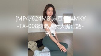 台湾SWAG美女Daisybaby女主播爸爸打電話來一邊幹她一邊講電話