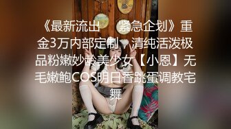 探花从中过与美女走夜路突然兴起野战