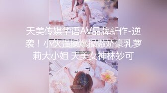 0247大胆坑神潜入商场女厕独占坑位隔板缝中现场实拍多位小姐姐方便 角度刁钻逼脸同框 (12)