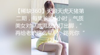 [MP4/1330M]4/17最新 辛苦男主了被她骑在身上一个多小时男主生无可恋VIP1196