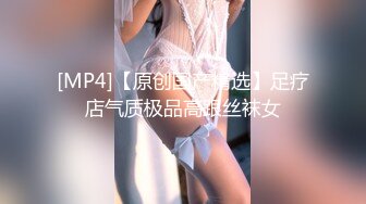 乐山喷水少妇