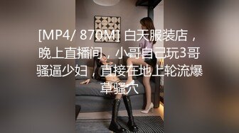 经典4P现场，美女左右手各一根大鸡巴，下面还塞一根，好满足