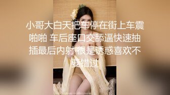 鸡巴粗大的楞哥啪啪极品巨乳良家美少妇逼逼肥嫩屁股够大草起爽歪歪