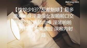 最新性爱顶级泄密重磅调教激发高颜值极品超嫩萝莉M属性 女主水嫩 身材一流 呻吟真实勾人心魂  黑丝虐操篇 (2)