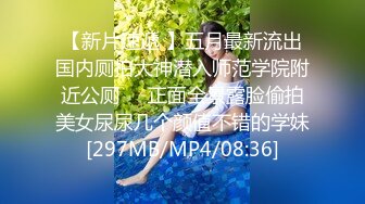 [MP4]约两嫩妹闺蜜走后开操 吸奶摸穴调情 抬腿侧入呻吟大声 上位骑乘自己动 猛操晃动奶子