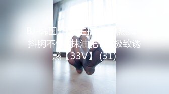 MKY-NS-002痴呆病人捆绑礼物-李蓉蓉