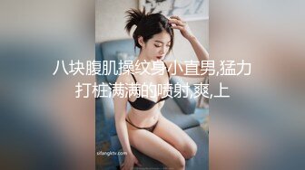 卫生间暗藏摄像头 偷拍房东的小女儿洗澡[