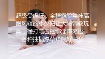 91CM-196少妇的赌约赌博欠债被迫肉体偿还沦为玩物-王蓉