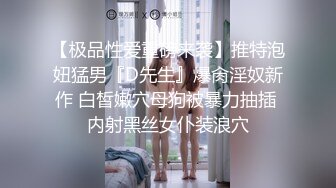 ❣️推荐❣️【带小御回家】 颜值新人，放不开需要榜一大哥调教，黑丝道具插穴