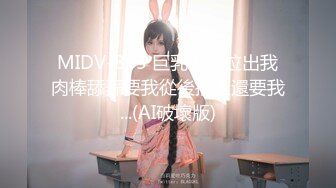 麻豆传媒映画MDX-0236-1 淫荡静香的偷腥体验 沈娜娜