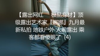 ❤️被男友干到翻白眼 (2)极品粉嫩的白虎B少妇❤️被男友干到翻白眼 (2)