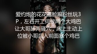 单男操骚妻还真是一点不会怜香惜玉啊