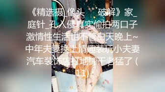 【OnlyFans】逃亡JJ爱KK，狂干群P，大型淫乱场面，两人真实夫妻，女的身材超级棒，群p的场面太过震撼 139