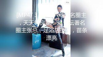 【极品爆乳女神】约操极品身材巨乳女友啪啪 无套抽插小骚逼 爆乳乱颤 这身材太招操诱惑简直让人精尽人亡