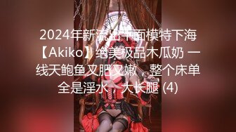 (中文字幕) [OKK-017] 贴身湿透死库水可爱女孩三好凪神竞赛泳装完全着衣性爱